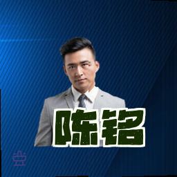 陈铭